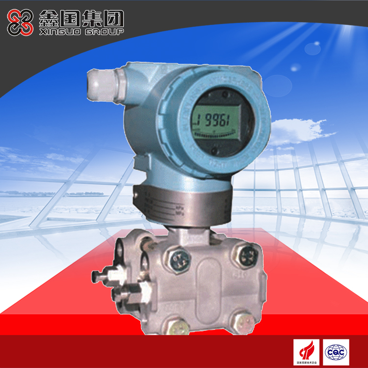 3051HP type high precision static pressure differential pressure transmitter